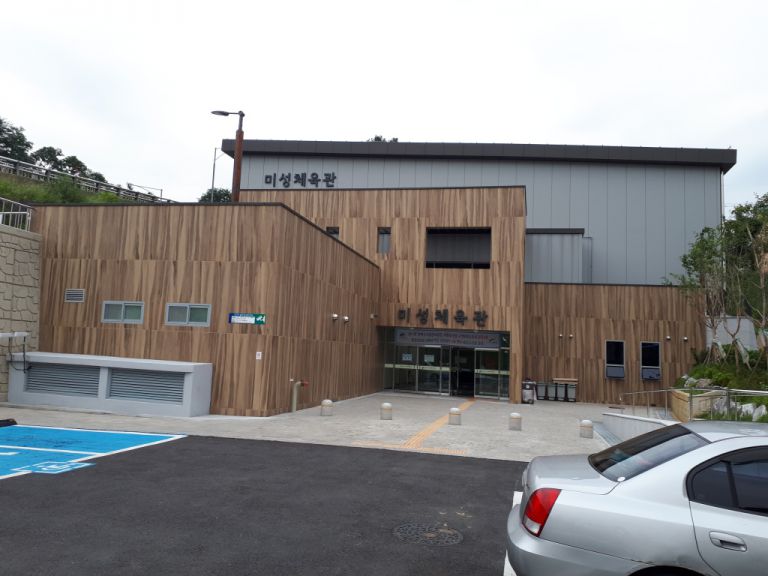 미성체육관2-2