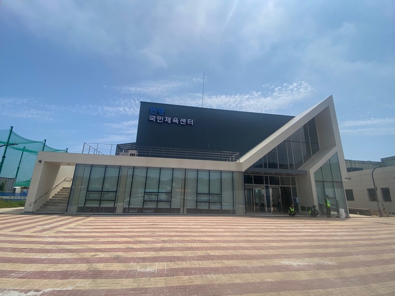 대연평도 체육시설