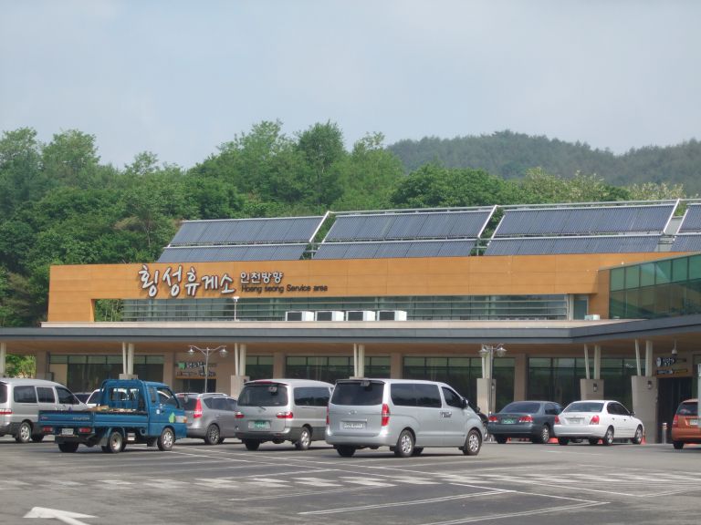고속도로 휴게소